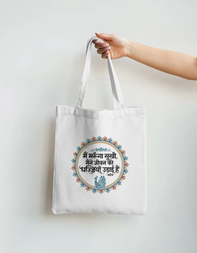 Tote Bag