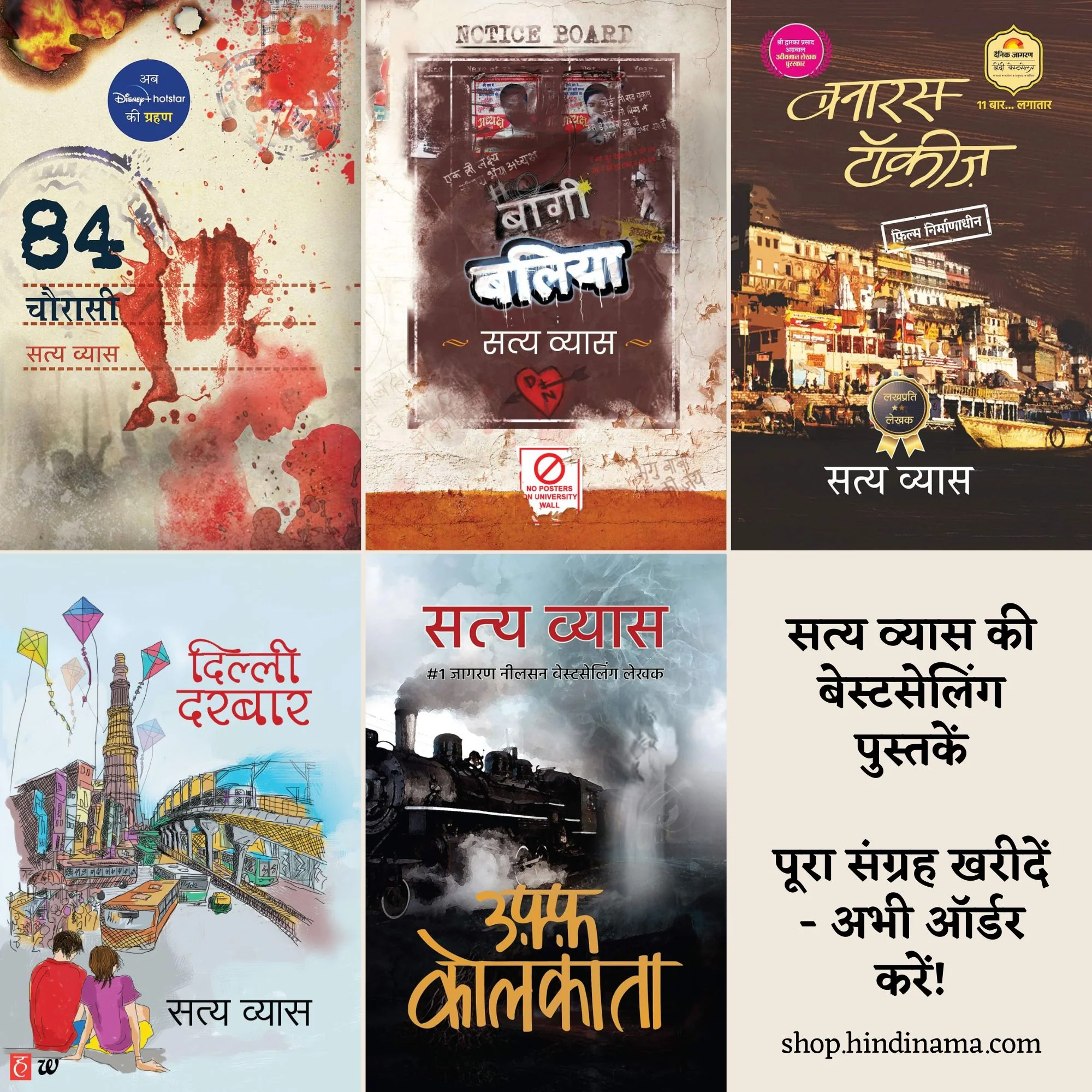 पुस्तकें